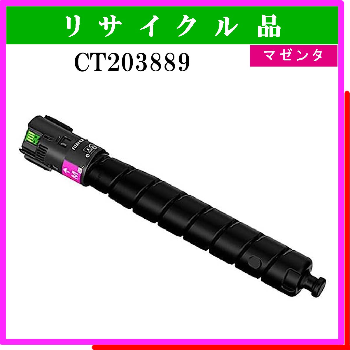 CT203889 - ウインドウを閉じる