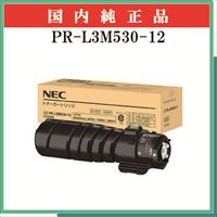 PR-L3M530-12 純正