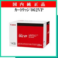 ｶｰﾄﾘｯｼﾞ062VP 純正 - ウインドウを閉じる