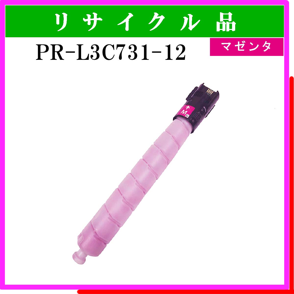 PR-L3C731-12