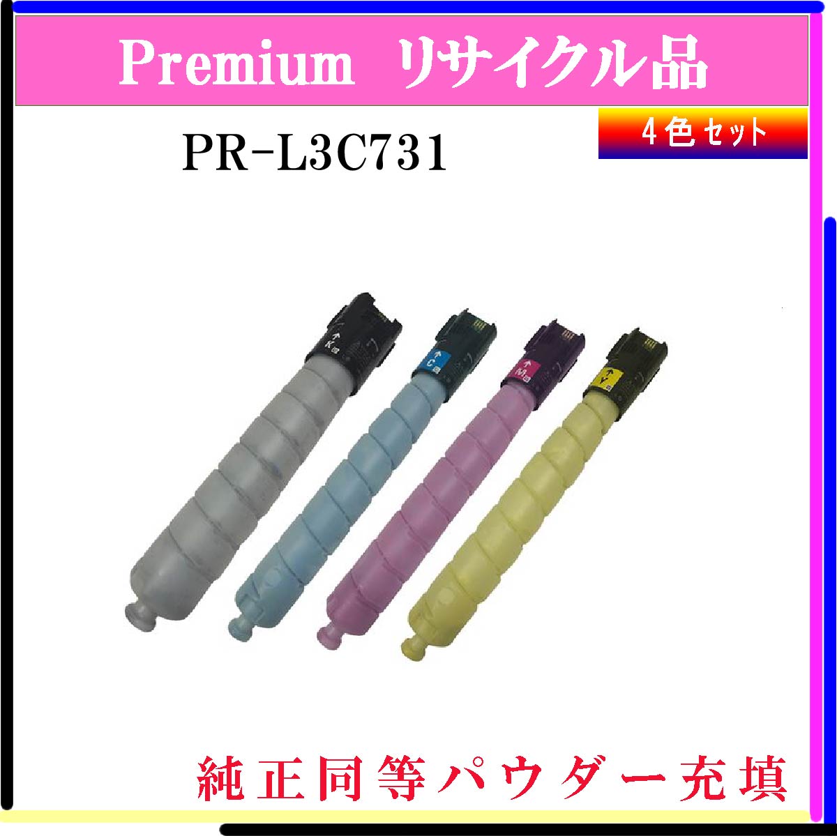 PR-L3C731 (4色ｾｯﾄ) (純正同等ﾊﾟｳﾀﾞｰ)