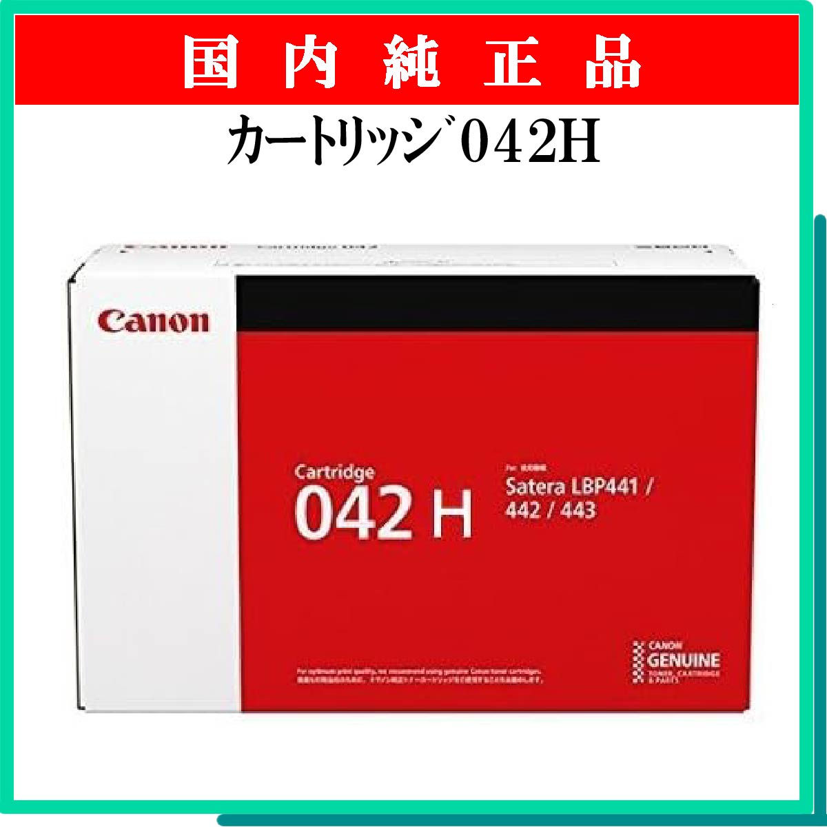 PR-L5200-12 - ウインドウを閉じる