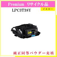 LPC3T38Y ｲｴﾛｰ (純正同等ﾊﾟｳﾀﾞｰ)