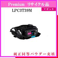 LPC3T39M ﾏｾﾞﾝﾀ (純正同等ﾊﾟｳﾀﾞｰ) - ウインドウを閉じる