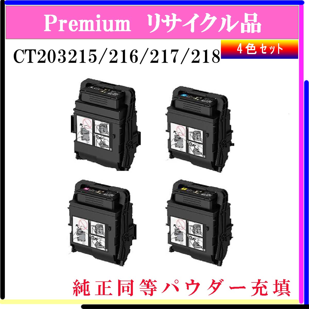 SP ﾄﾞﾗﾑ C710 ｼｱﾝ - ウインドウを閉じる