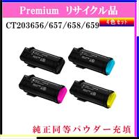 CT203656/657/658/659 (4色ｾｯﾄ)HQ