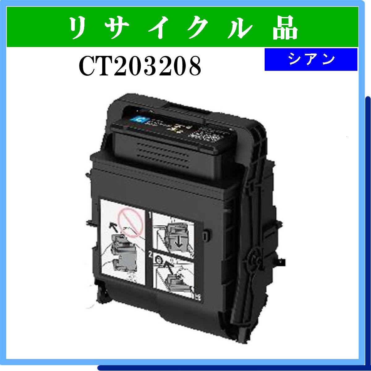 CT203208 - ウインドウを閉じる