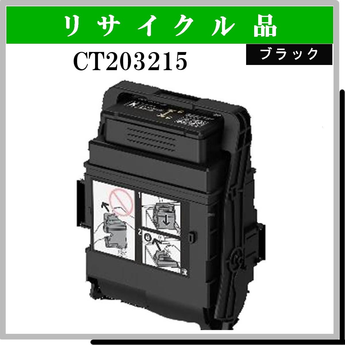 CT203215 - ウインドウを閉じる