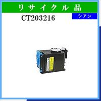 CT203216 - ウインドウを閉じる