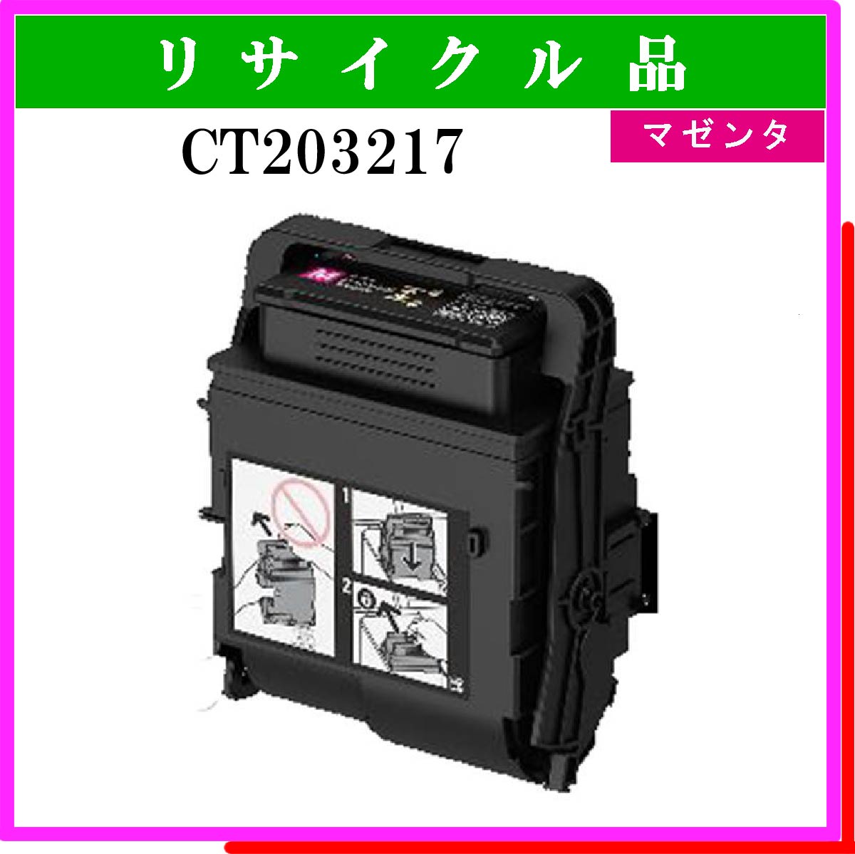 CT203217 - ウインドウを閉じる