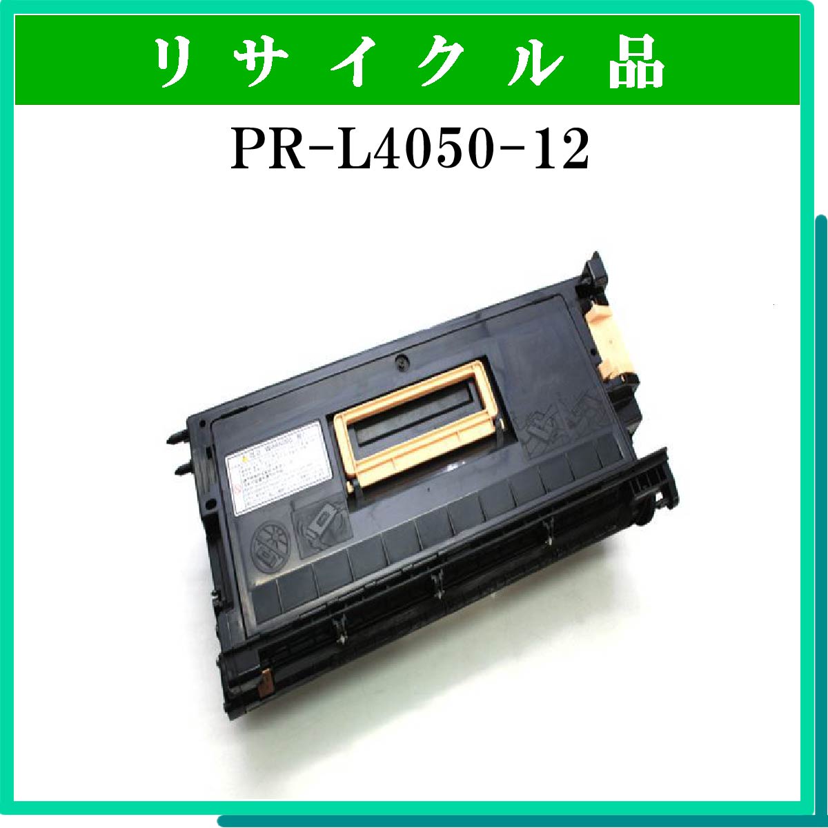 PR-L4050-12