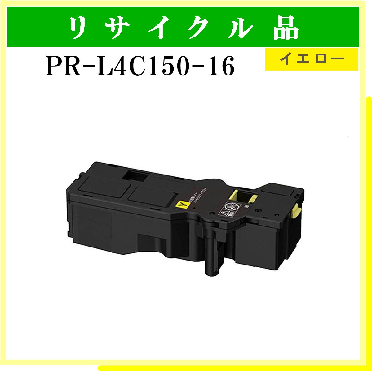 PR-L4C150-16