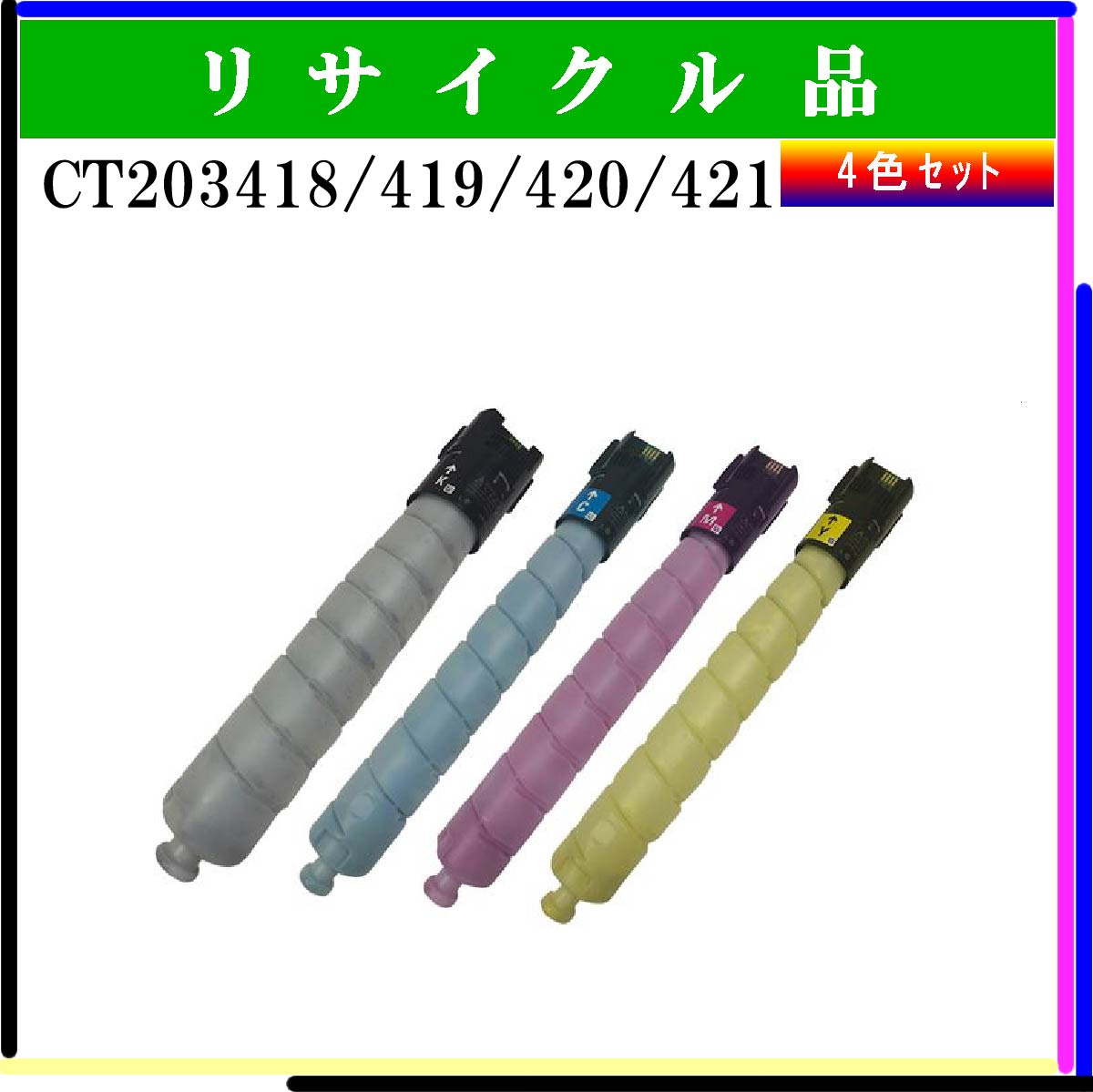 CT203418/419/420/421 (4色ｾｯﾄ)