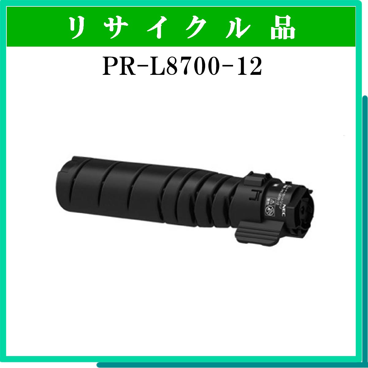 PR-L8700-12