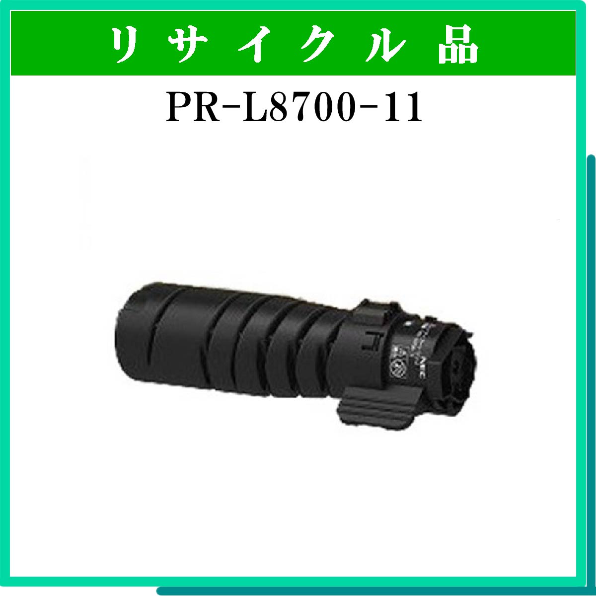 PR-L8700-11
