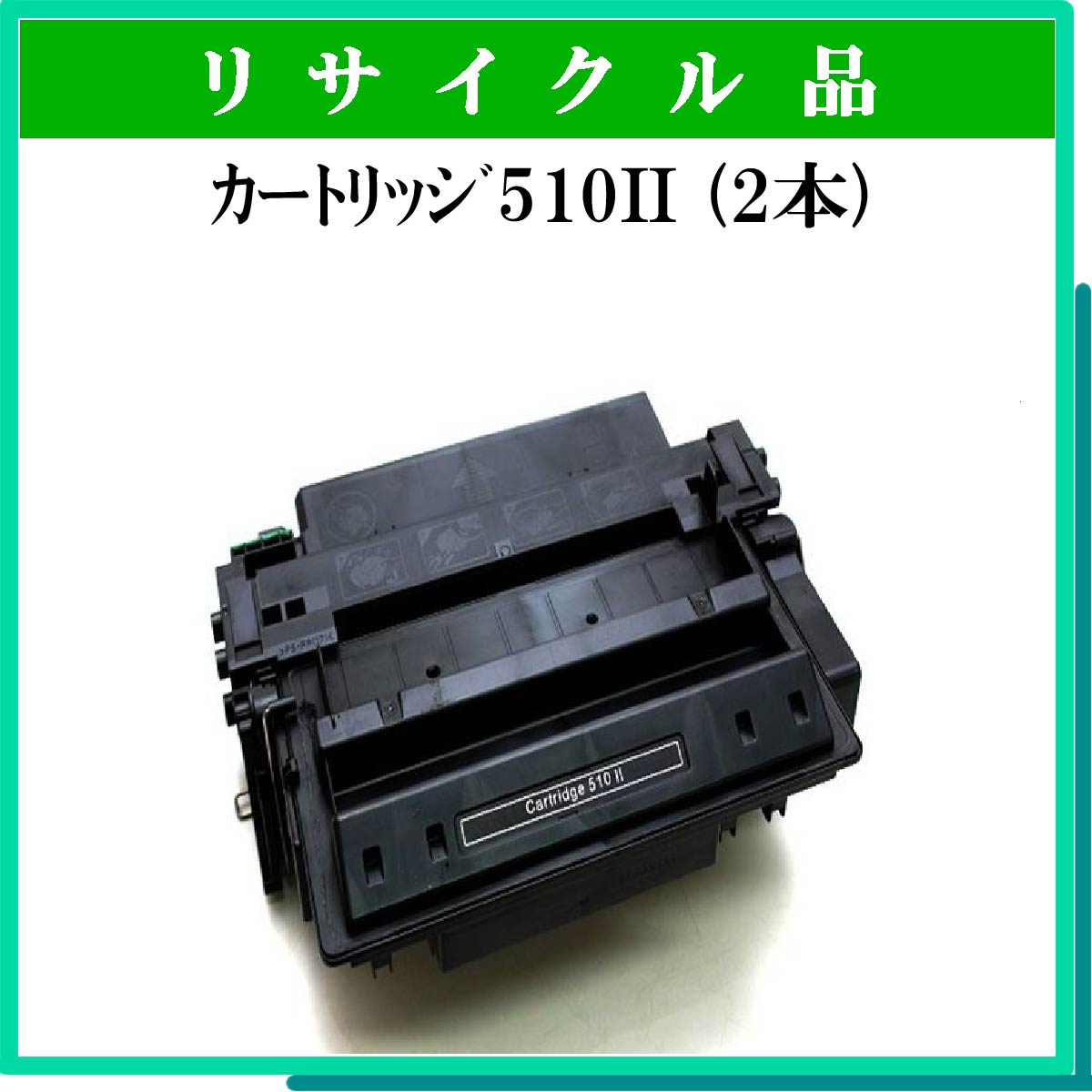 ｶｰﾄﾘｯｼﾞW - ウインドウを閉じる