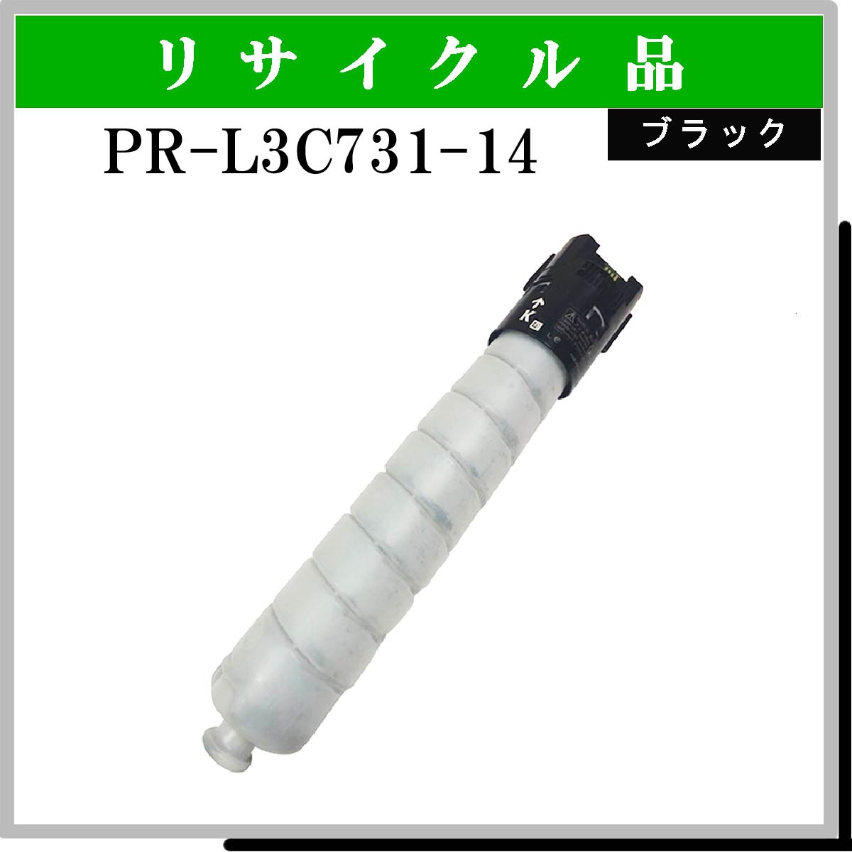 ｶｰﾄﾘｯｼﾞ067H (4色ｾｯﾄ) ﾁｯﾌﾟ付 - ウインドウを閉じる