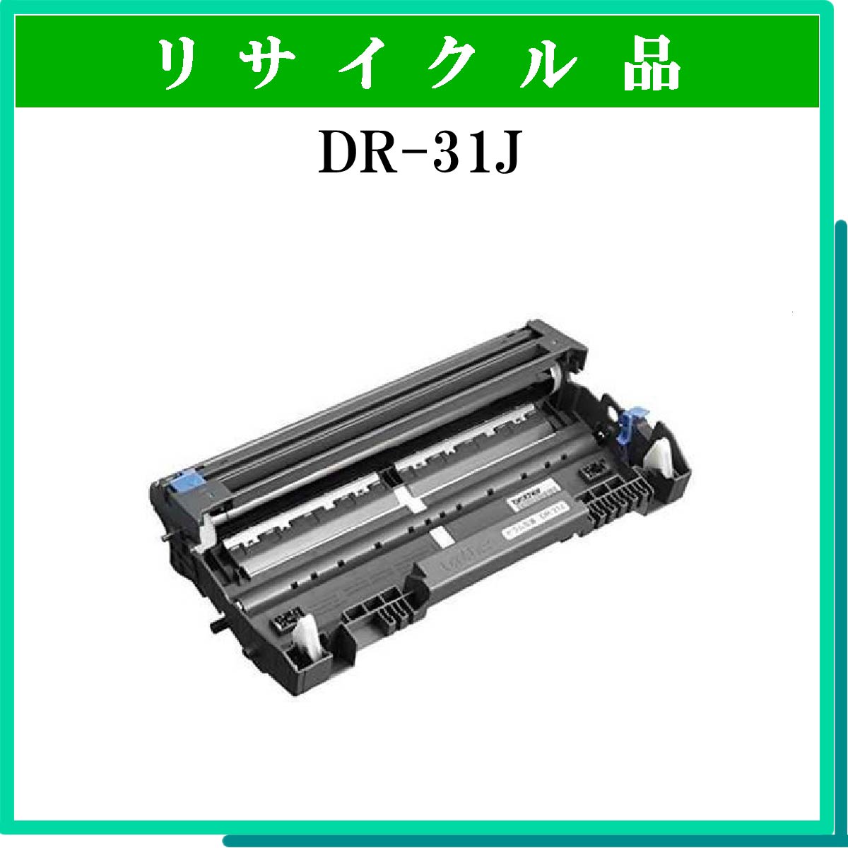 DR-31J