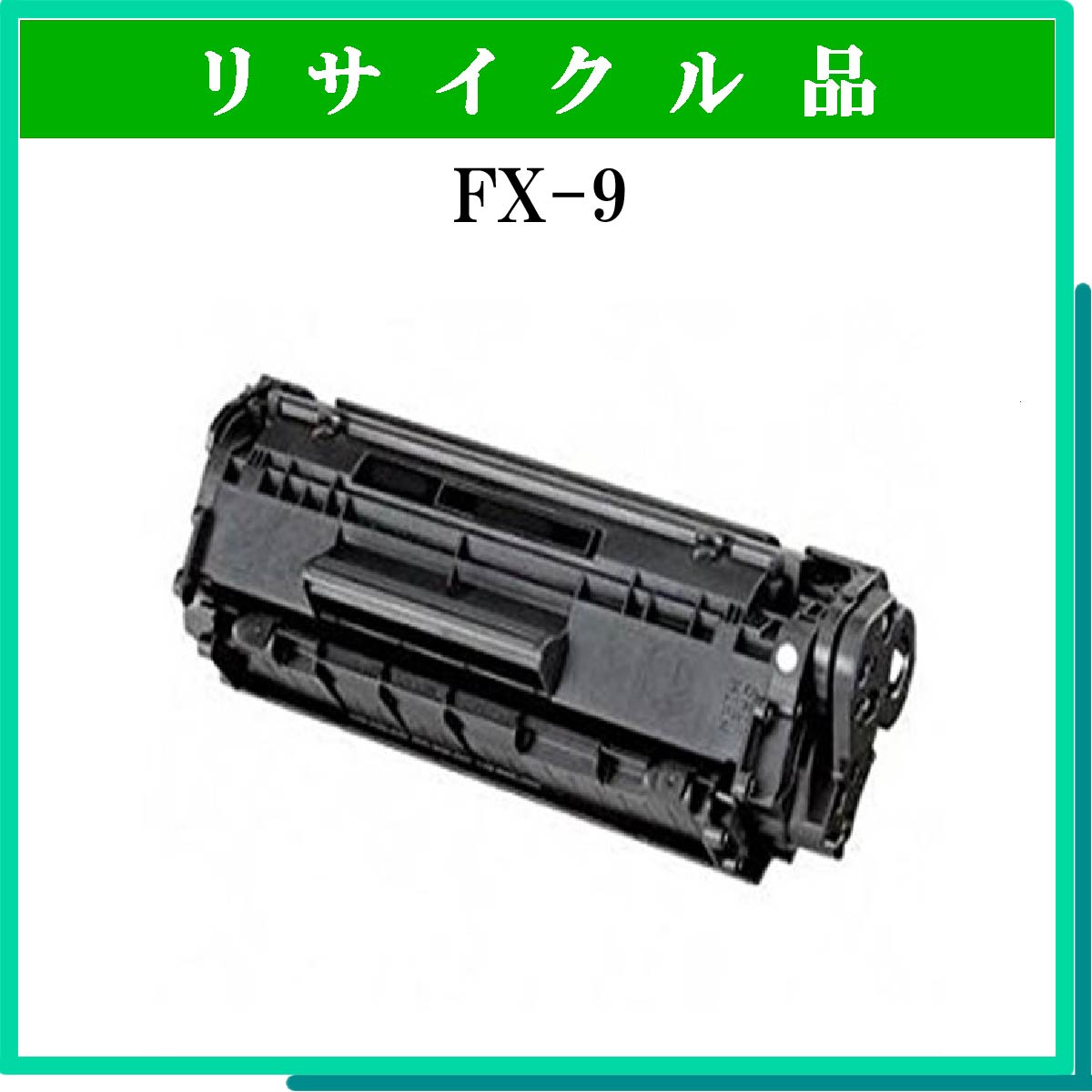 ｶｰﾄﾘｯｼﾞW - ウインドウを閉じる