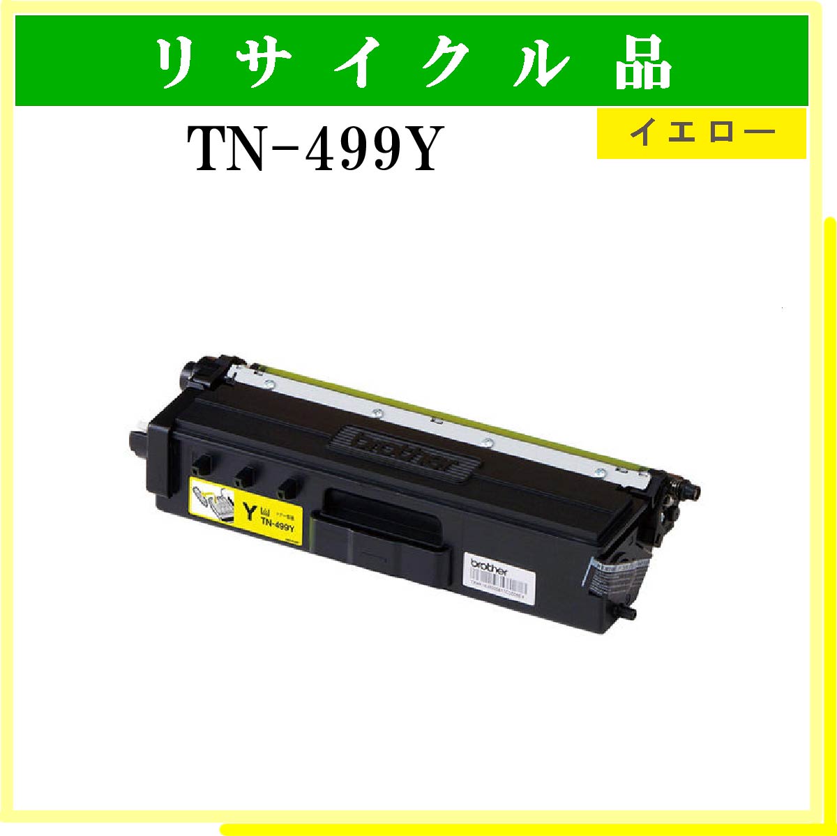 TN-499Y