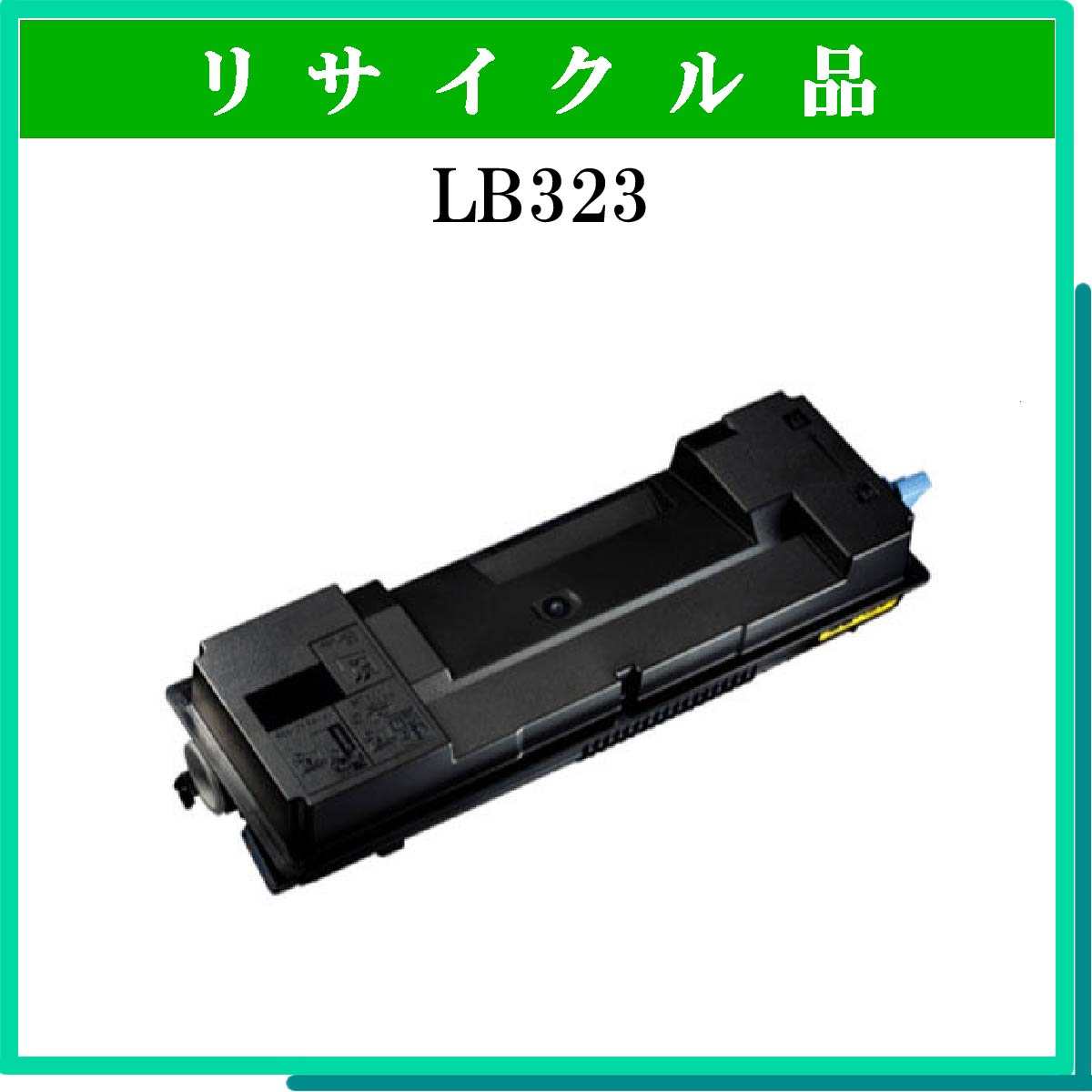 ｶｰﾄﾘｯｼﾞ406