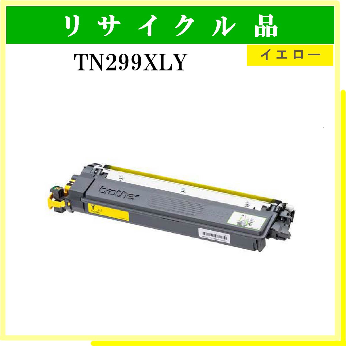 TN299XLY