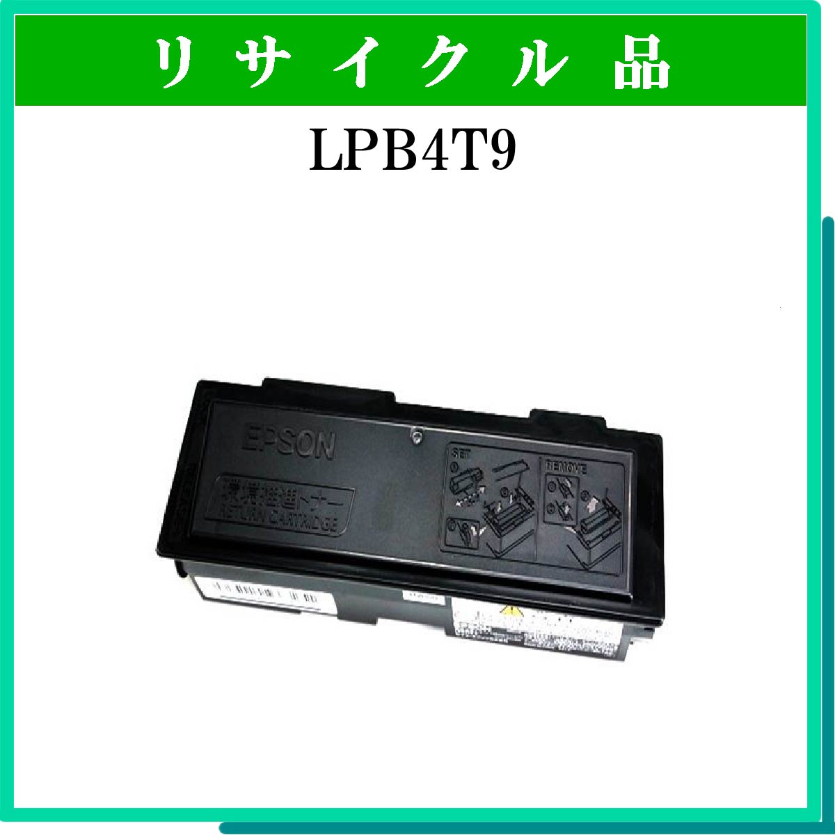 LPB4T9 - ウインドウを閉じる