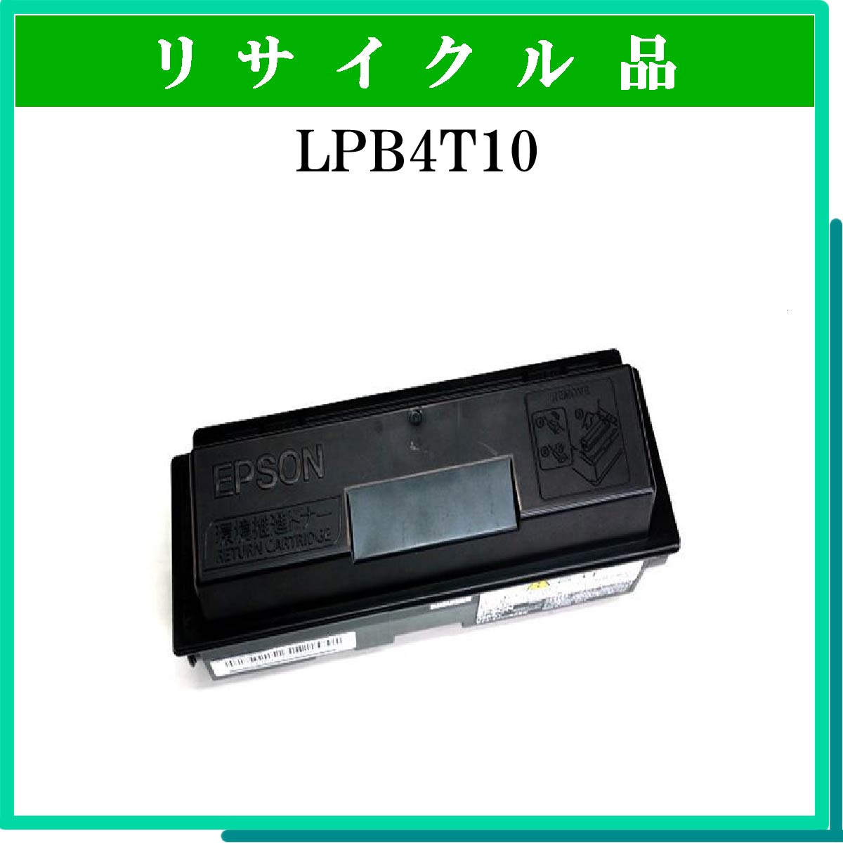 LPB4T10 - ウインドウを閉じる