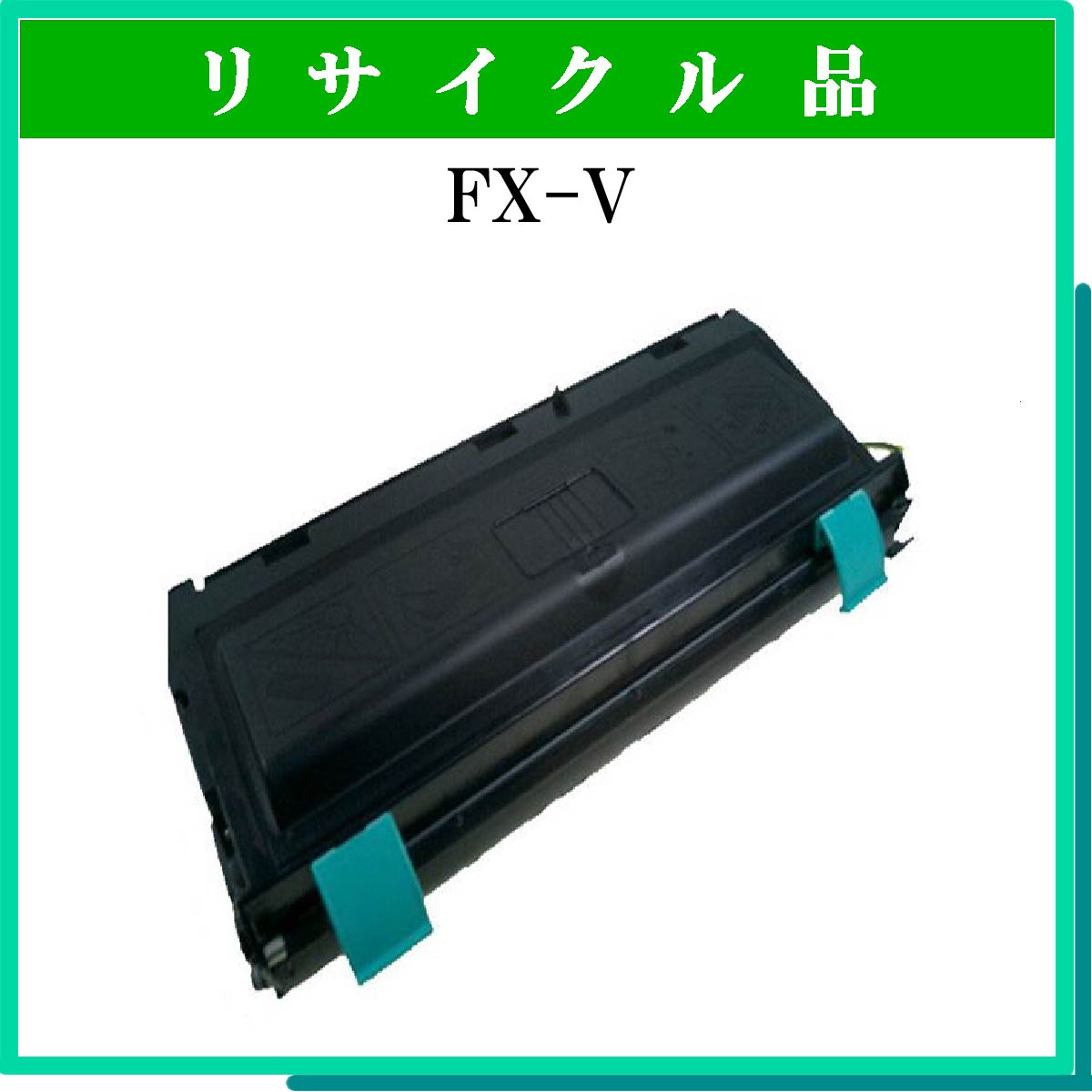 FX-V