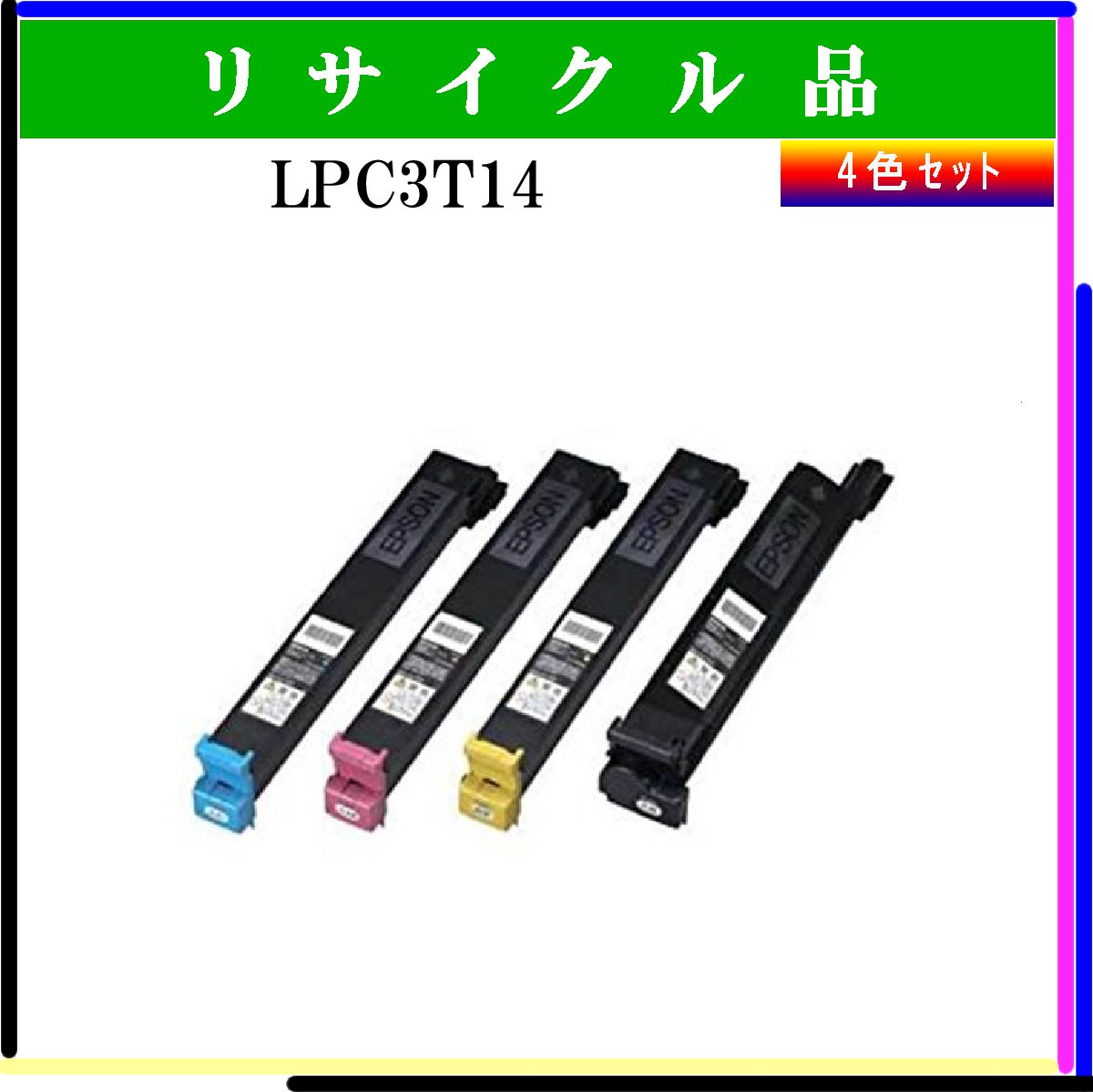 LPC3T14 (4色ｾｯﾄ) - ウインドウを閉じる