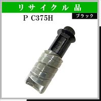 P C375H ﾌﾞﾗｯｸ
