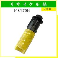 P C375H ｲｴﾛｰ