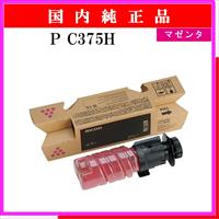 P C375H ﾏｾﾞﾝﾀ 純正
