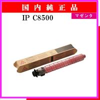 IP C8500 ﾏｾﾞﾝﾀ 純正