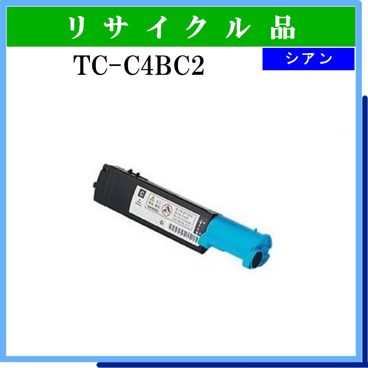 TC-C4BY2