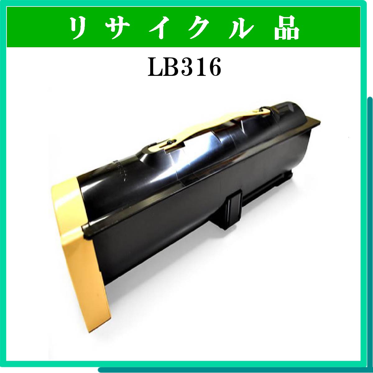 LB316 - ウインドウを閉じる