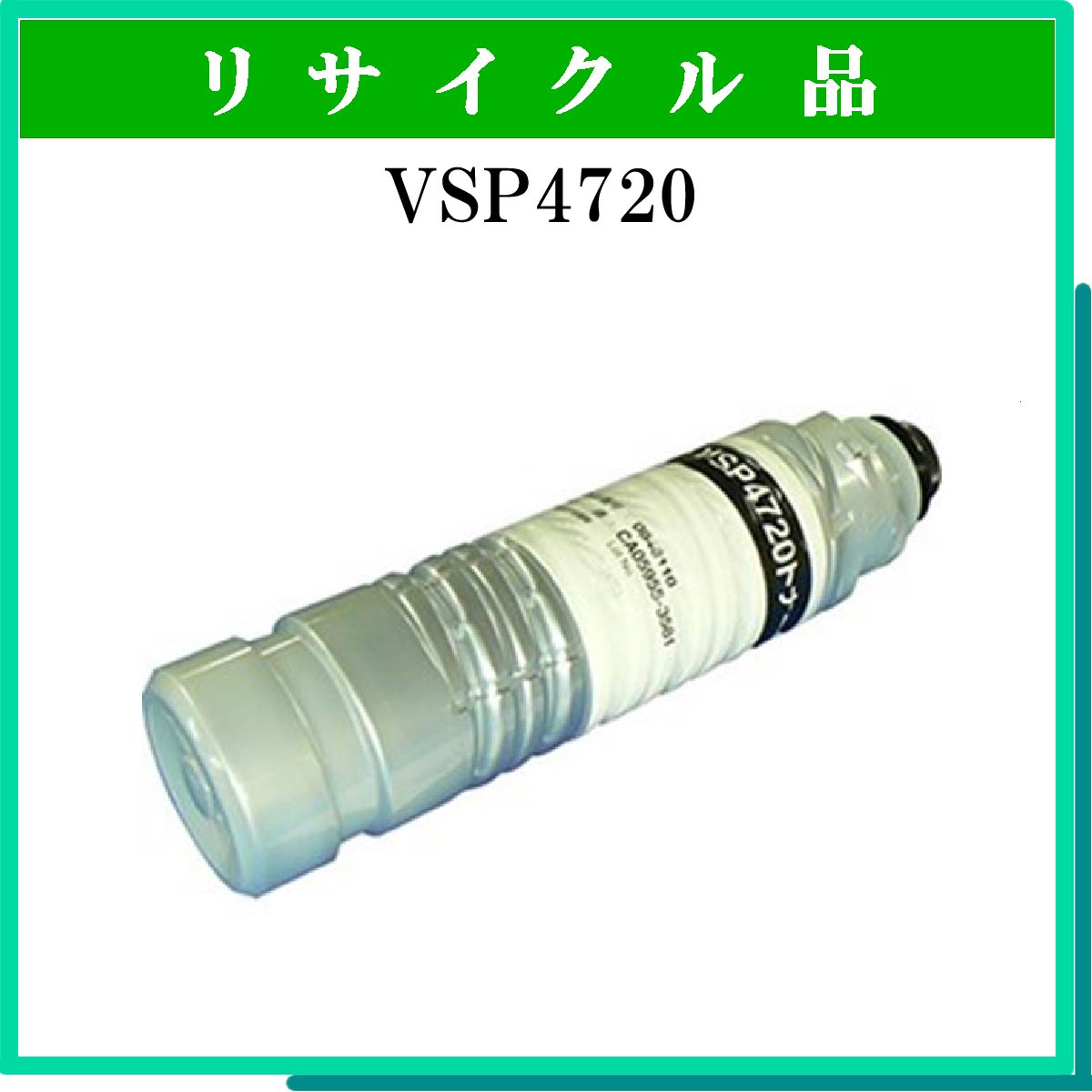 VSP4720