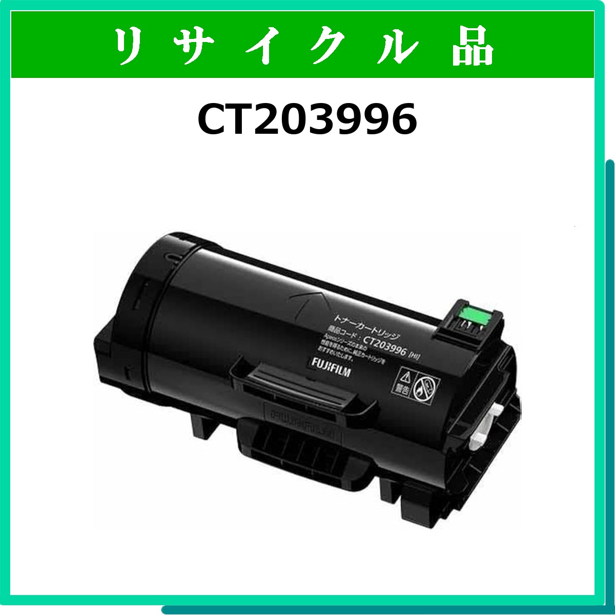 CT203996