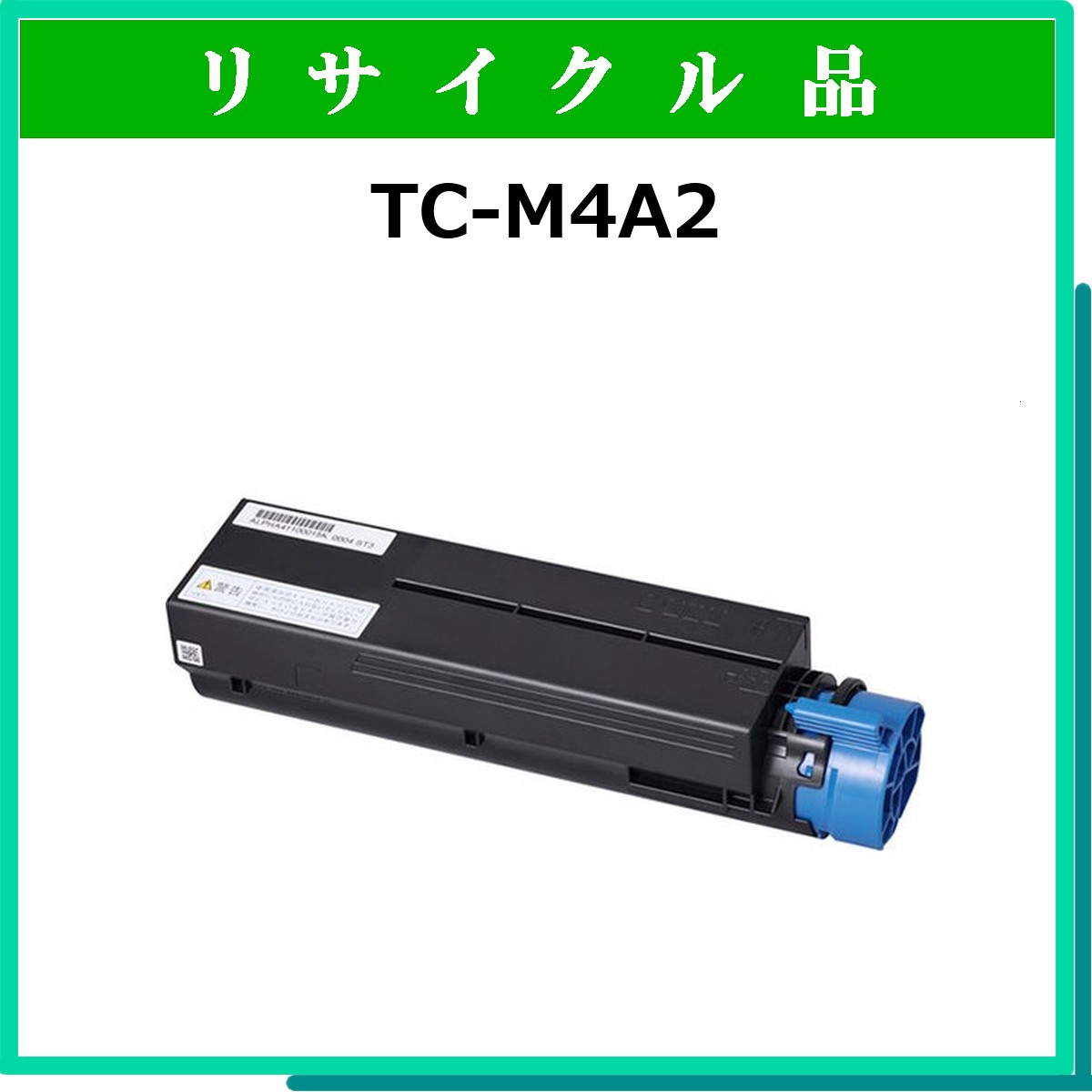 TC-M4A2