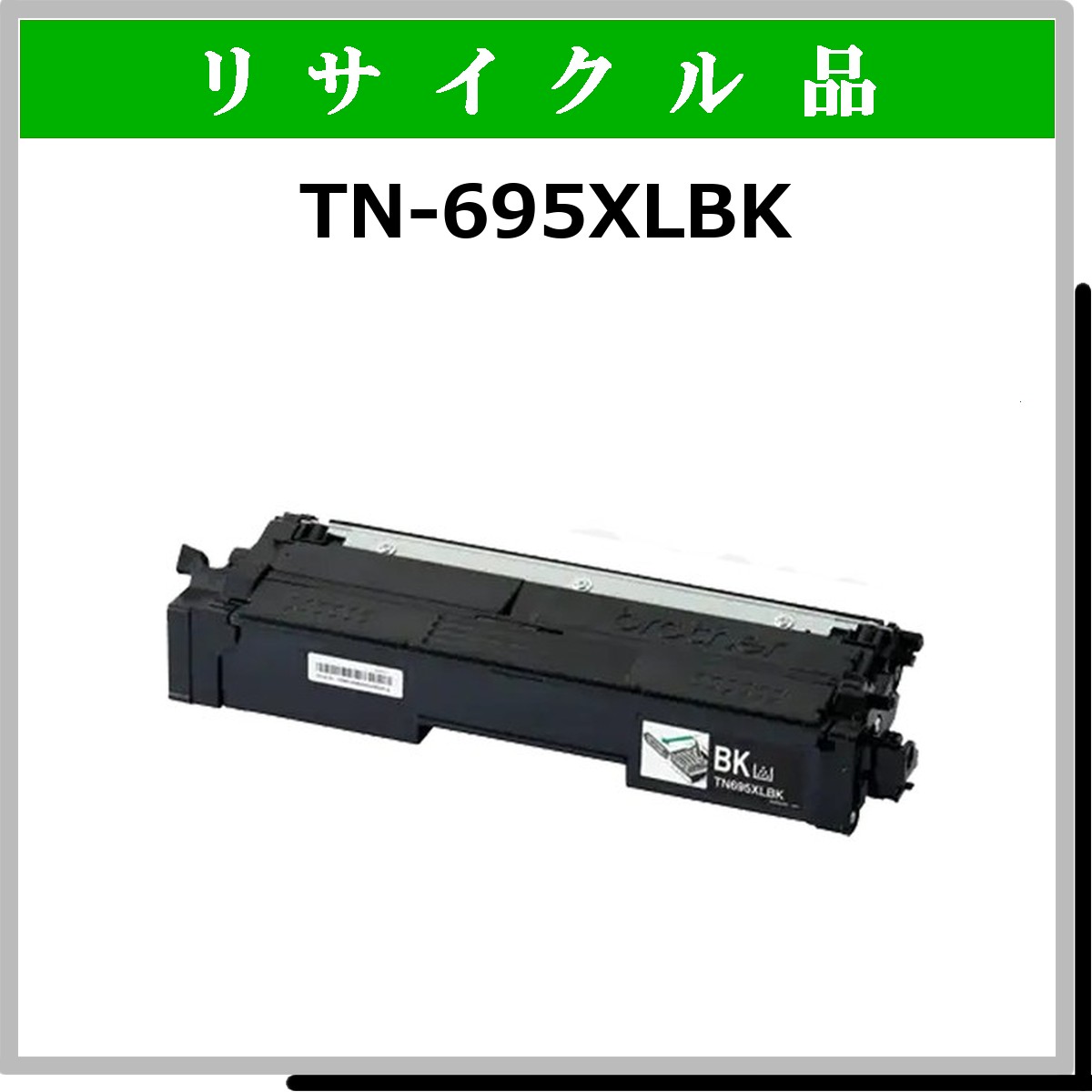 TN695XLBK