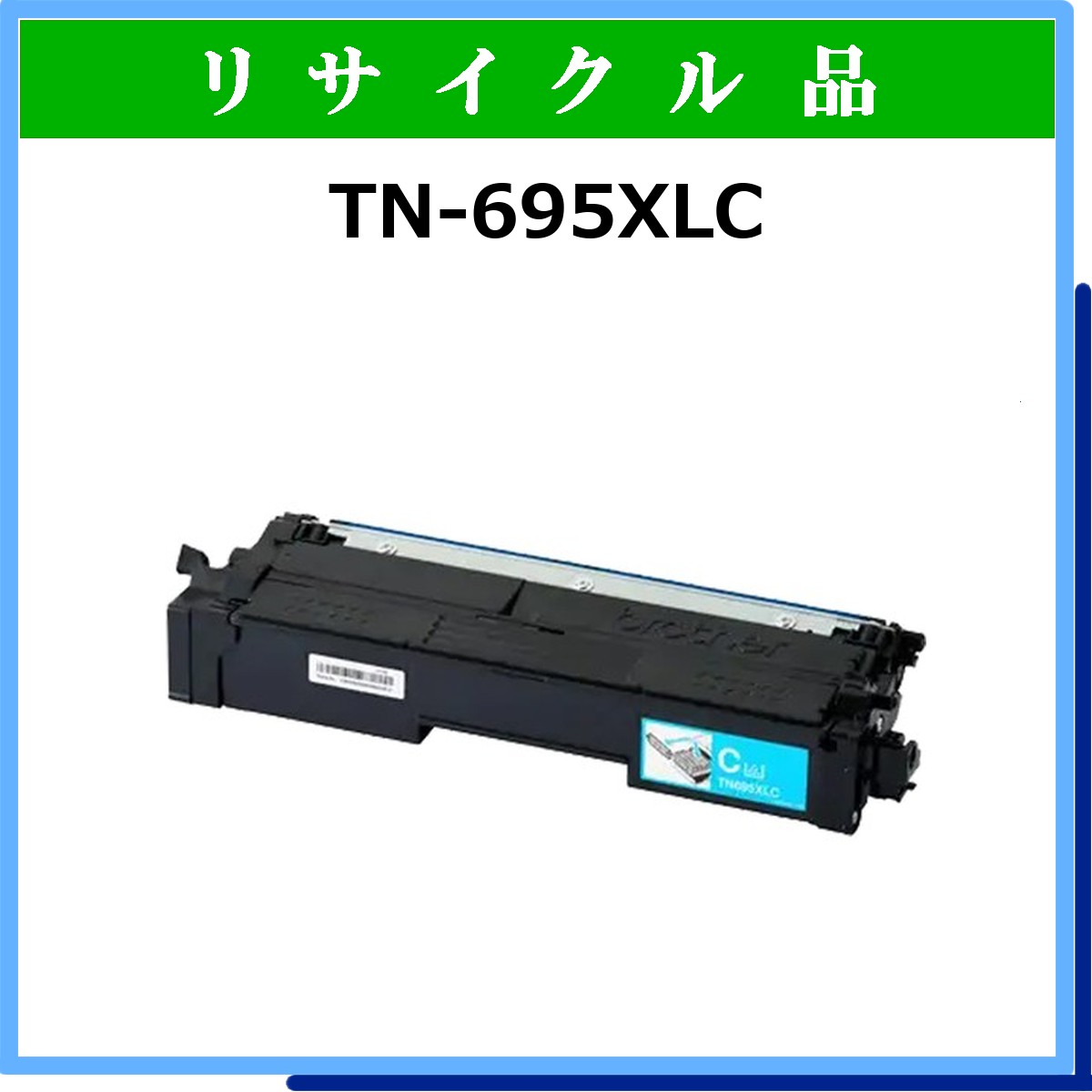 TN695XLC