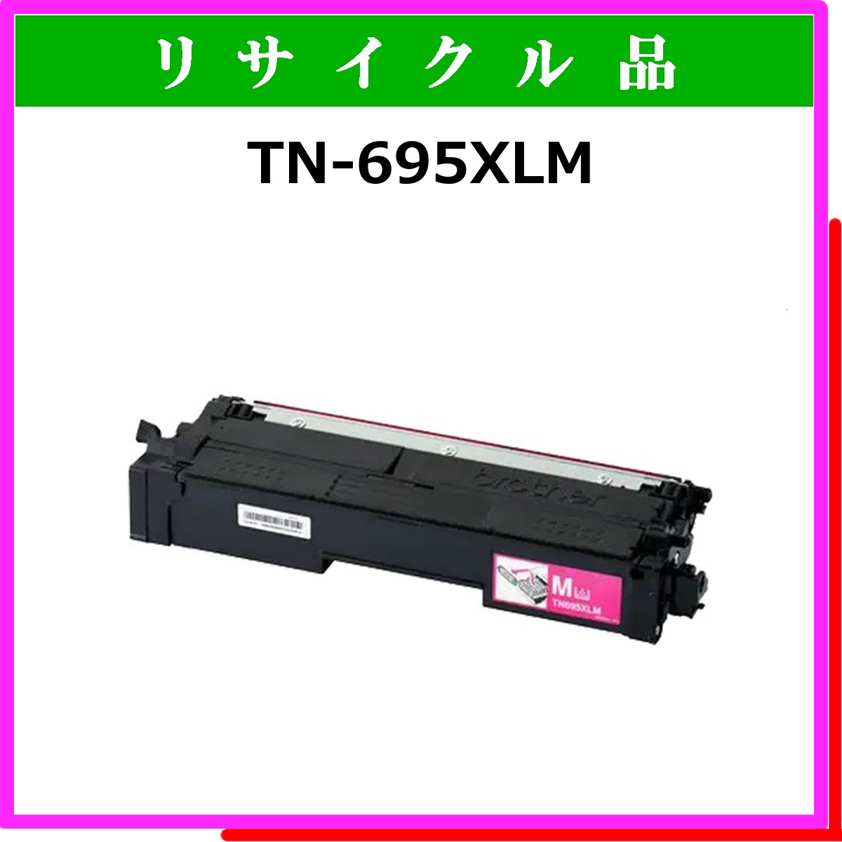TN695XLM