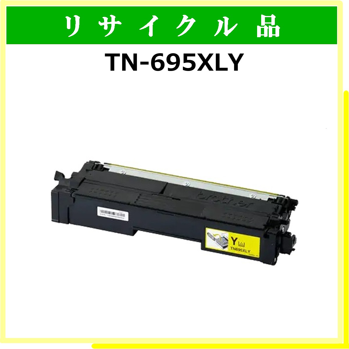 TN695XLY