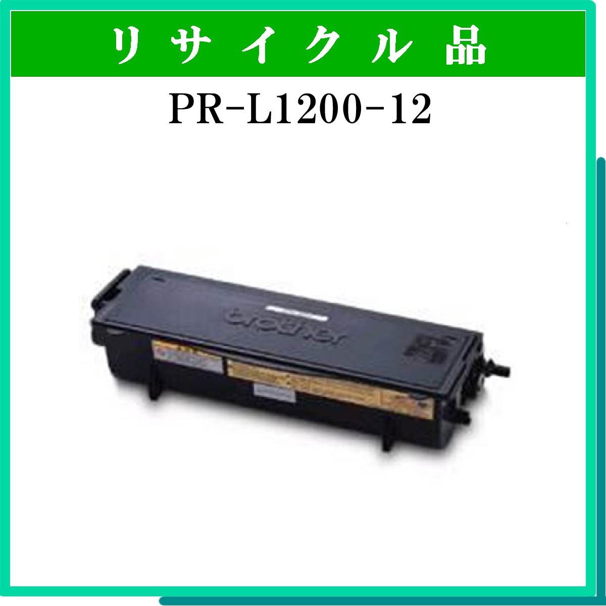 PR-L1200-12