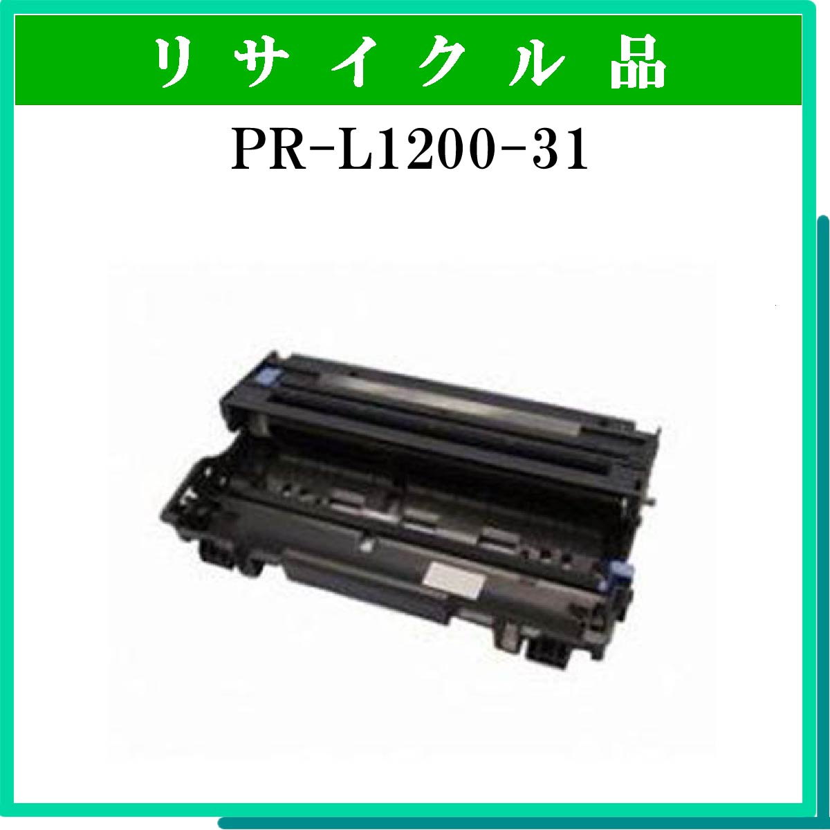 PR-L1200-31