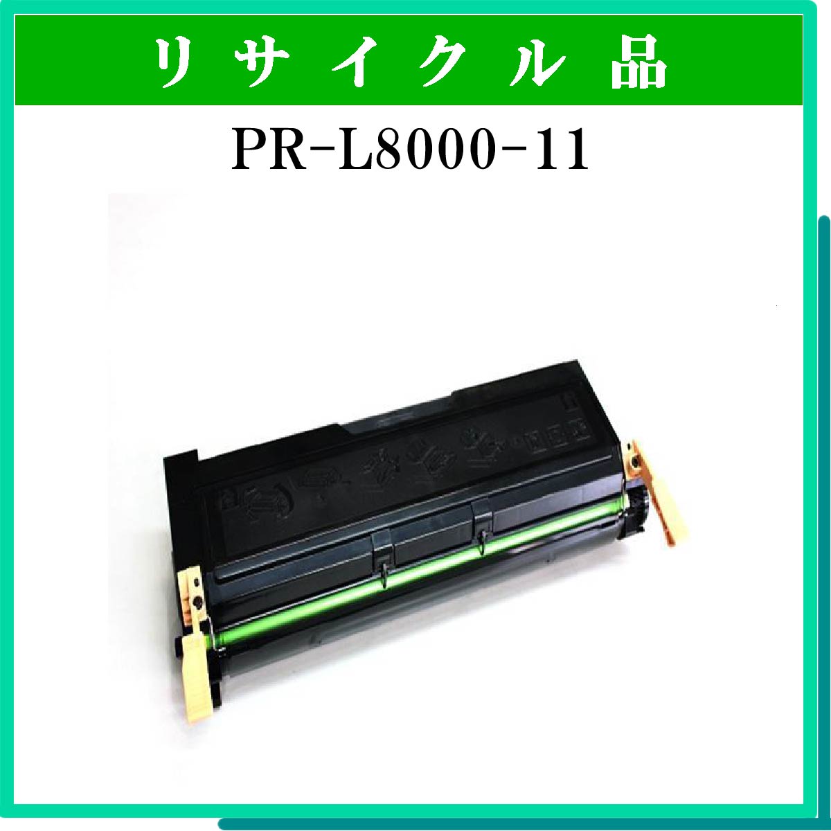 PR-L8000-11