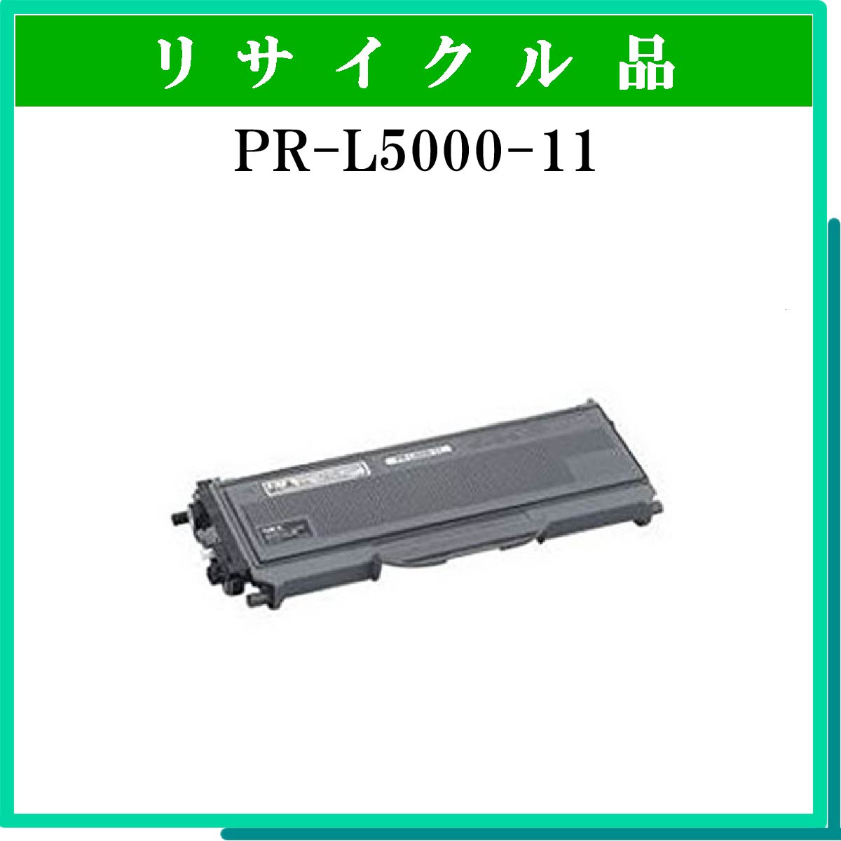 PR-L5000-11