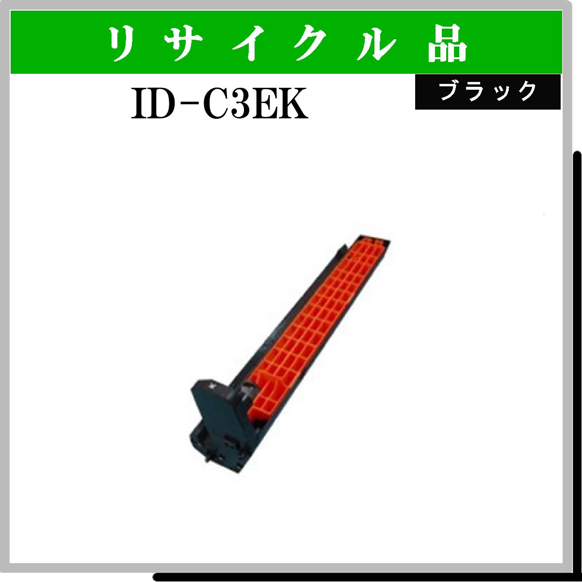 ID-C3EK - ウインドウを閉じる