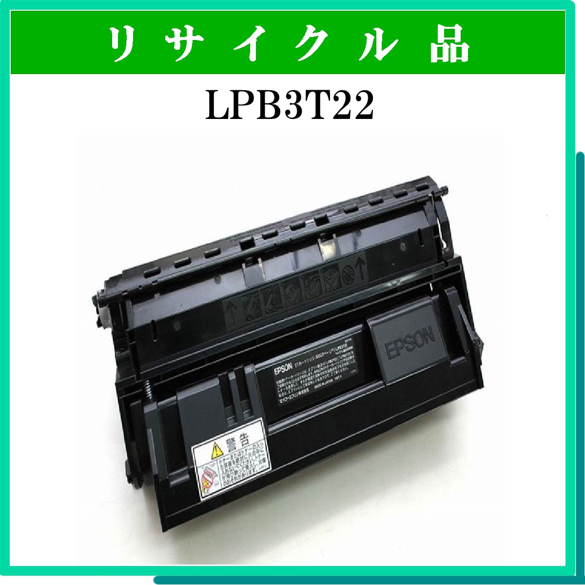 LPB3T22