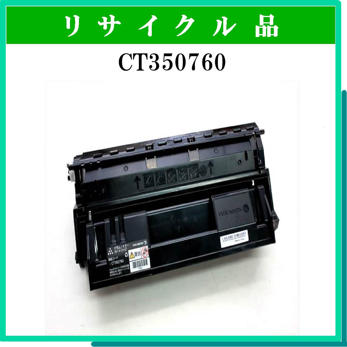 CT350760 - ウインドウを閉じる